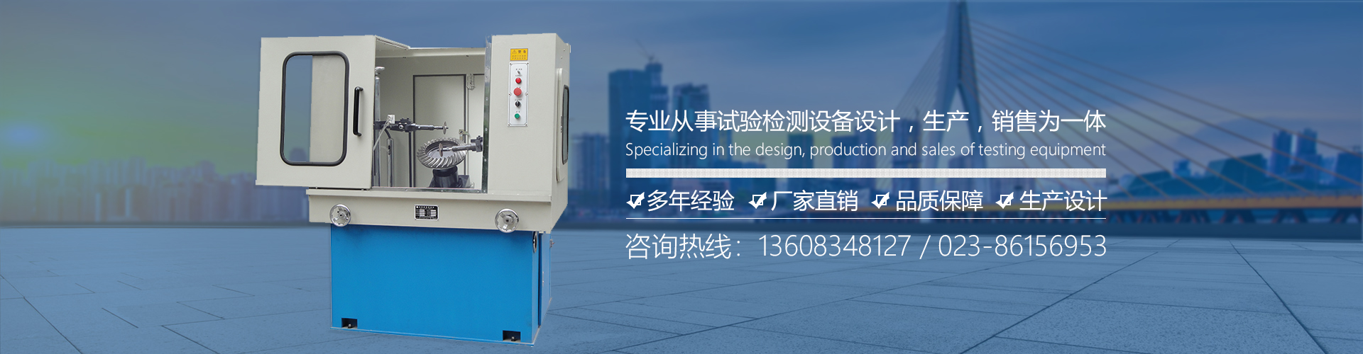 齒輪磨棱倒角機(jī)